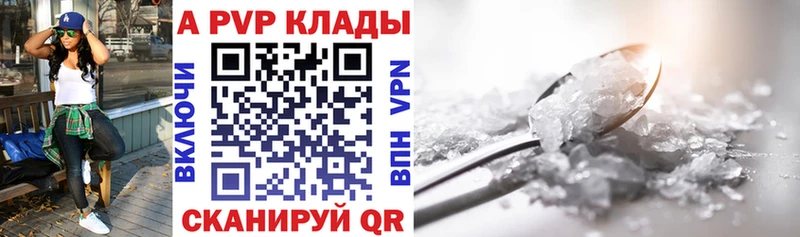 Где купить наркоту Берёзовский Экстази  MEGA ССЫЛКА  Канабис  Кокаин  Гашиш  A PVP  Героин 