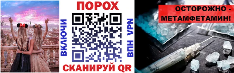 АМФЕТАМИН 97% KRAKEN ССЫЛКА дарк нет состав Берёзовский