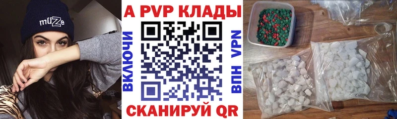 Альфа ПВП СК КРИС что такое мега tor Берёзовский