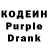 Codein Purple Drank n1mbr1ne