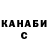 Дистиллят ТГК вейп Isidora Randjelovic