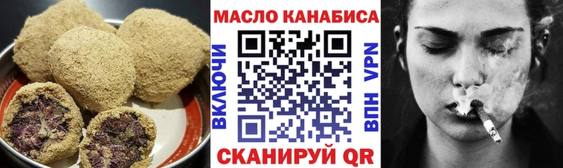 Еда ТГК конопля кракен маркетплейс Берёзовский