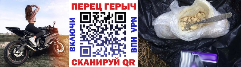 ГЕРОИН гречка  закладки  Берёзовский 