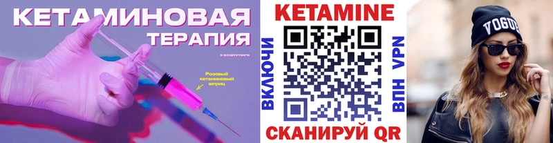 Кетамин ketamine  что такое наркотик  Берёзовский 