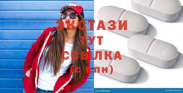 стафф Алексин