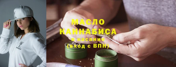 мефедрон мука Алзамай