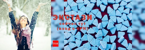стафф Алексин
