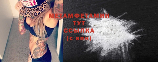 COCAINE Переславль-Залесский