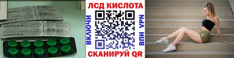 сколько стоит  Берёзовский  ЛСД экстази ecstasy 