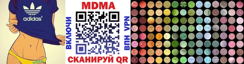 darknet Telegram  Берёзовский  МДМА Molly 