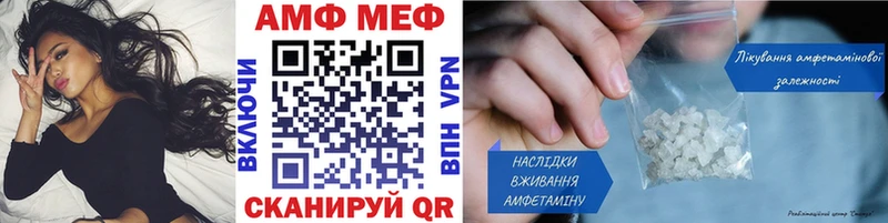 Первитин пудра  mega tor  Берёзовский 