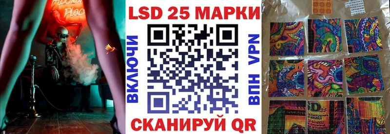 Марки N-bome 1500мкг  Берёзовский 