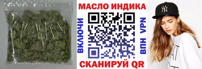 нарко площадка как зайти  kraken рабочий сайт  Берёзовский  Дистиллят ТГК гашишное масло 