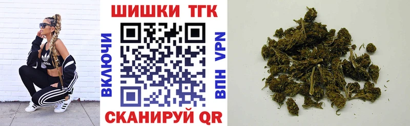 Конопля White Widow  Берёзовский 
